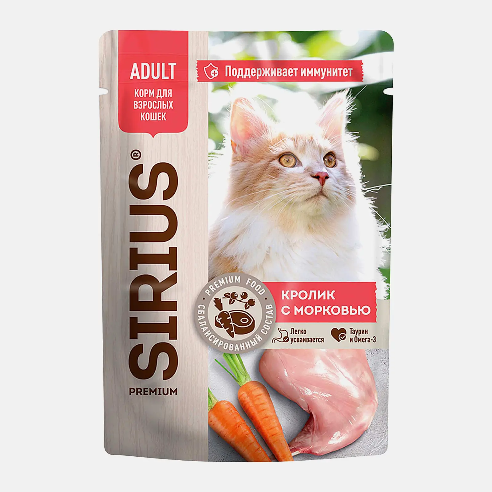 Изображение товара Влажный корм для кошек кусочки в соусе кролик с морковью Sirius 85г