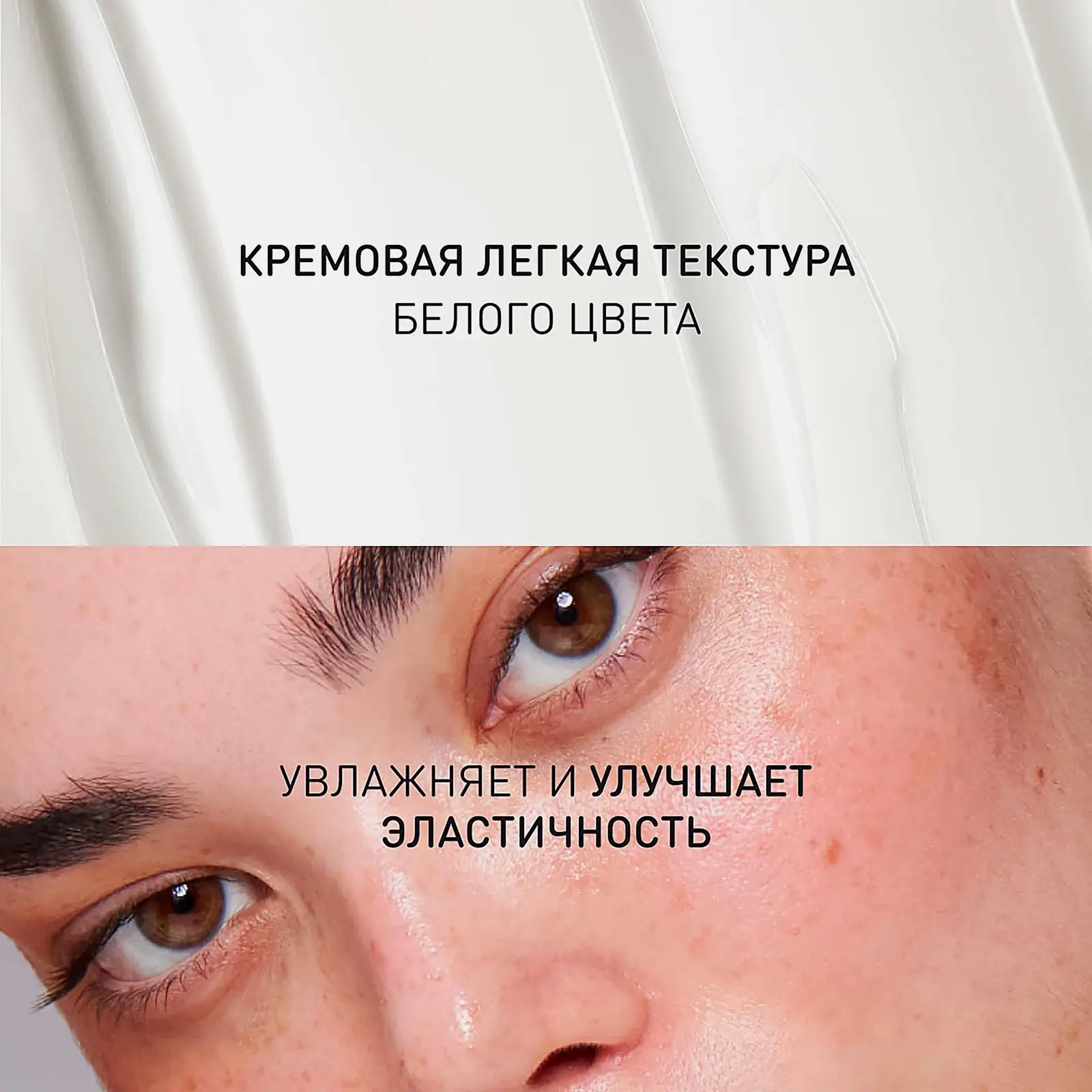 Крем для лица Stellary Skin Studio Hydrogen увлажняющий  - фото 4