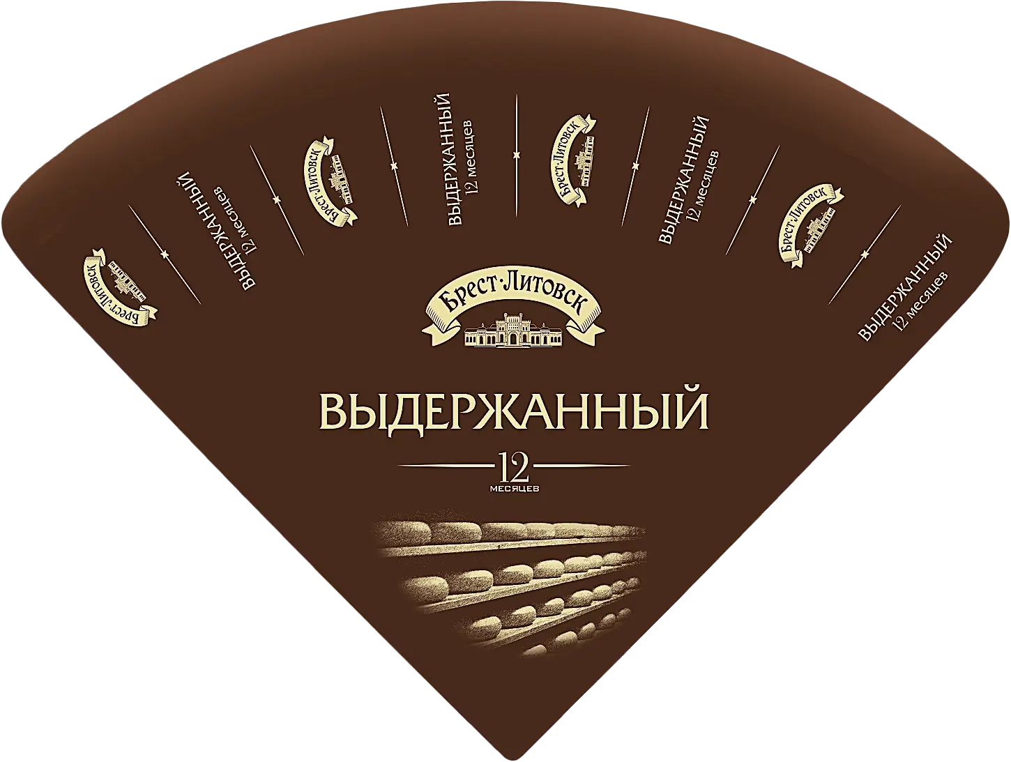 Сыр Брест-Литовск выдержанный 12 месяцев 45% весовой Сыр Брест-Литовск выдержанный 12 месяцев 45% весовой