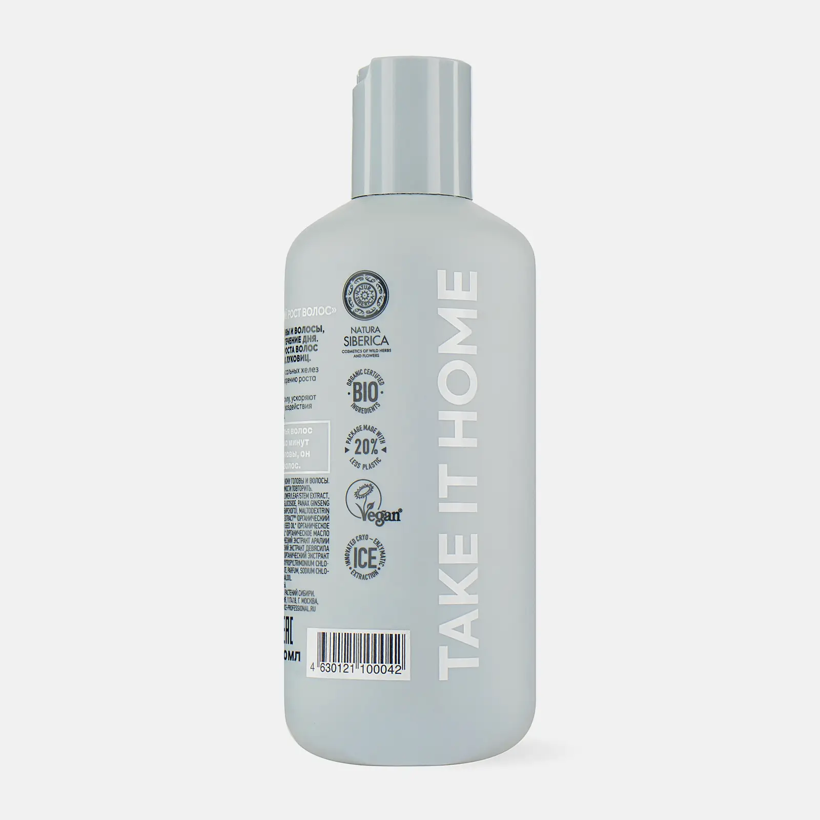Шампунь для волос Natura Siberica Ice Take It Home Hair Growth против выпадения 250мл - фото 4