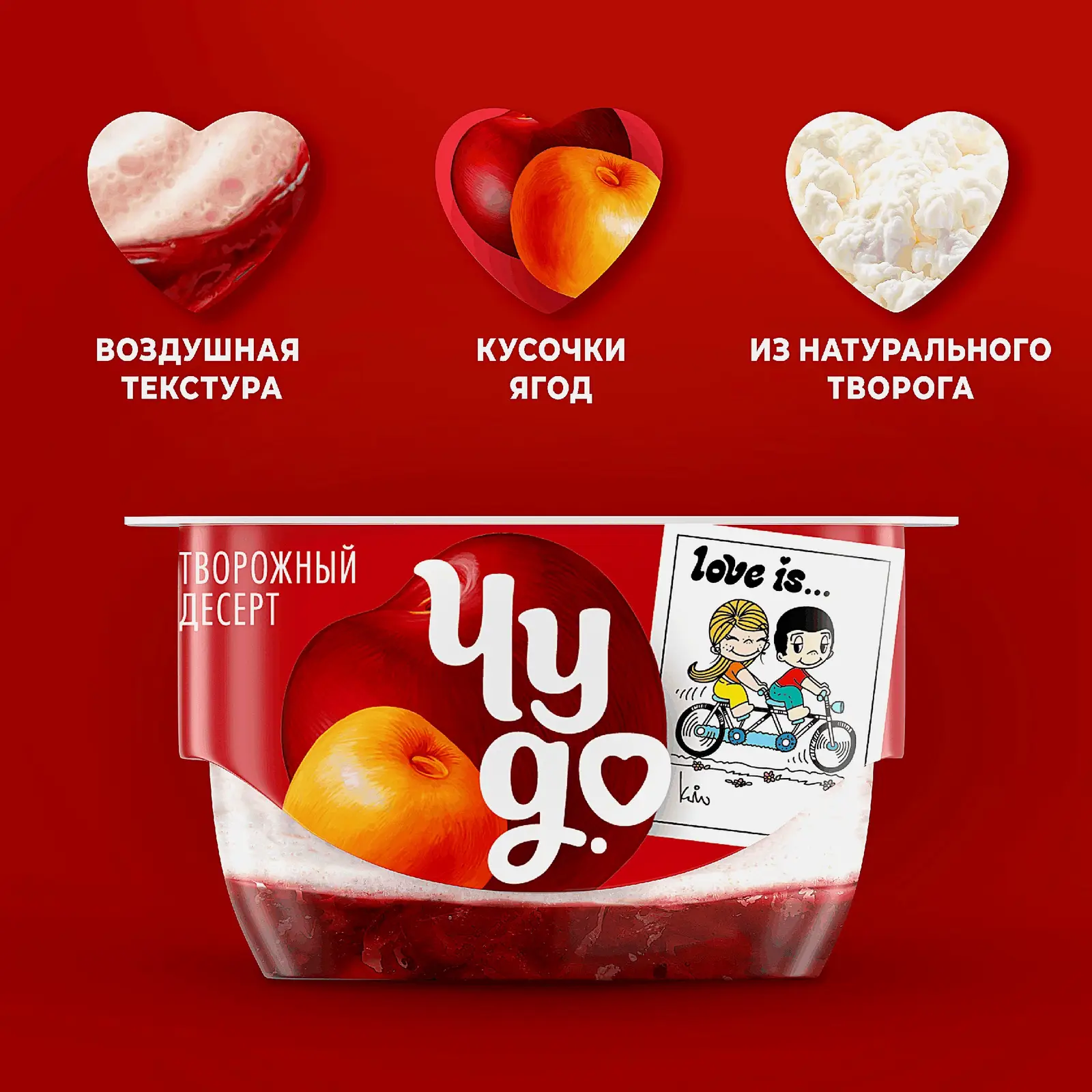 Творожок двухслойный вишня и черешня Чудо 4% 100г - фото 3