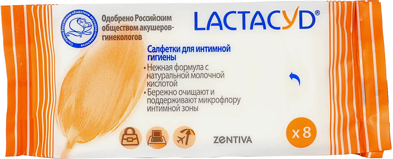 Салфетки для интимной гигиены Lactacyd с молочной кислотой 8шт