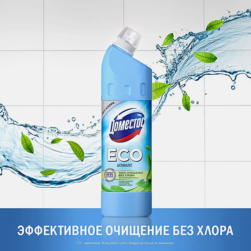 Средство универсальное Доместос Eco Свежесть моря 750мл - фото 4 Средство универсальное Доместос Eco Свежесть моря 750мл - фото 4