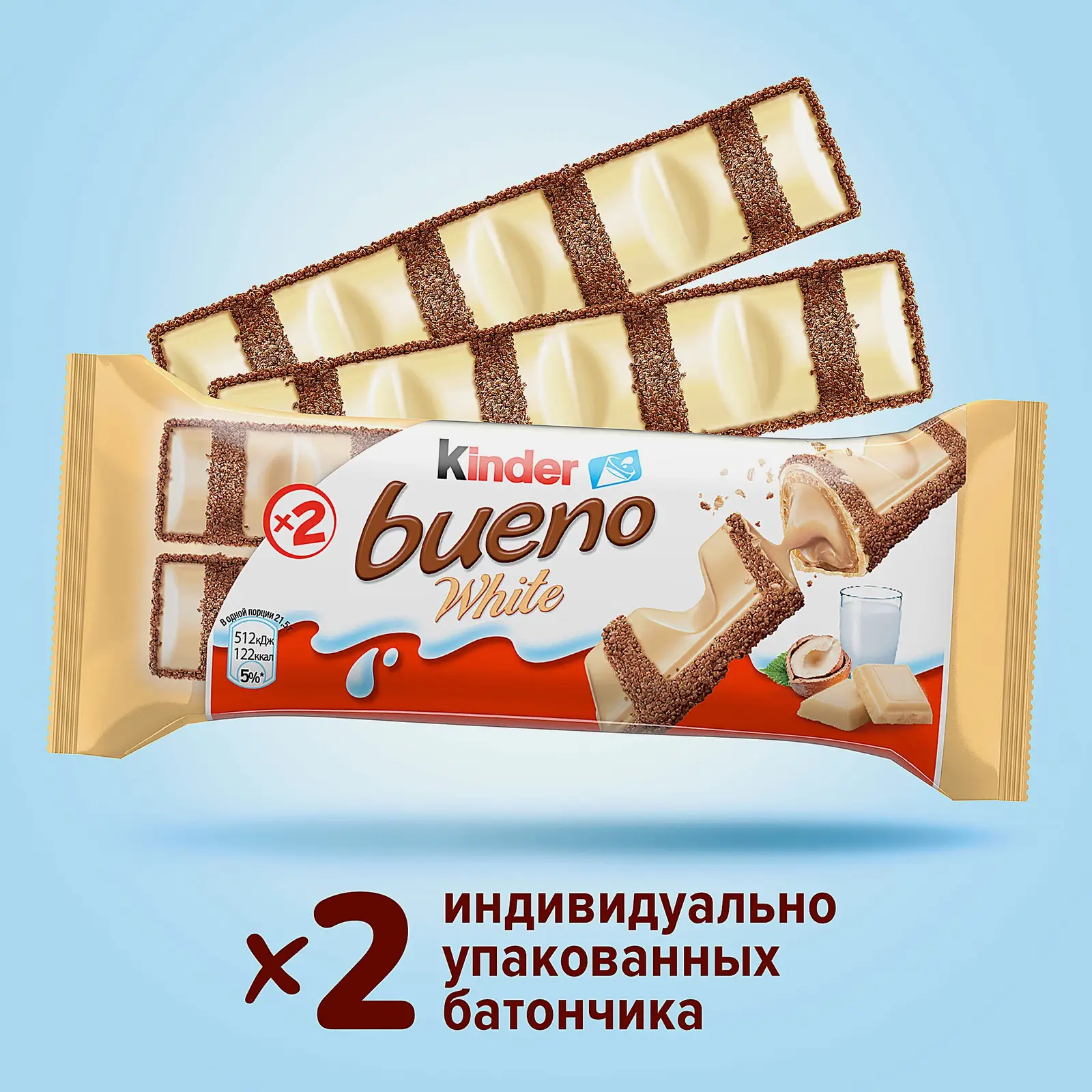 Вафли Bueno White с белым шоколадом и молочно-ореховой начинкой Kinder 39г