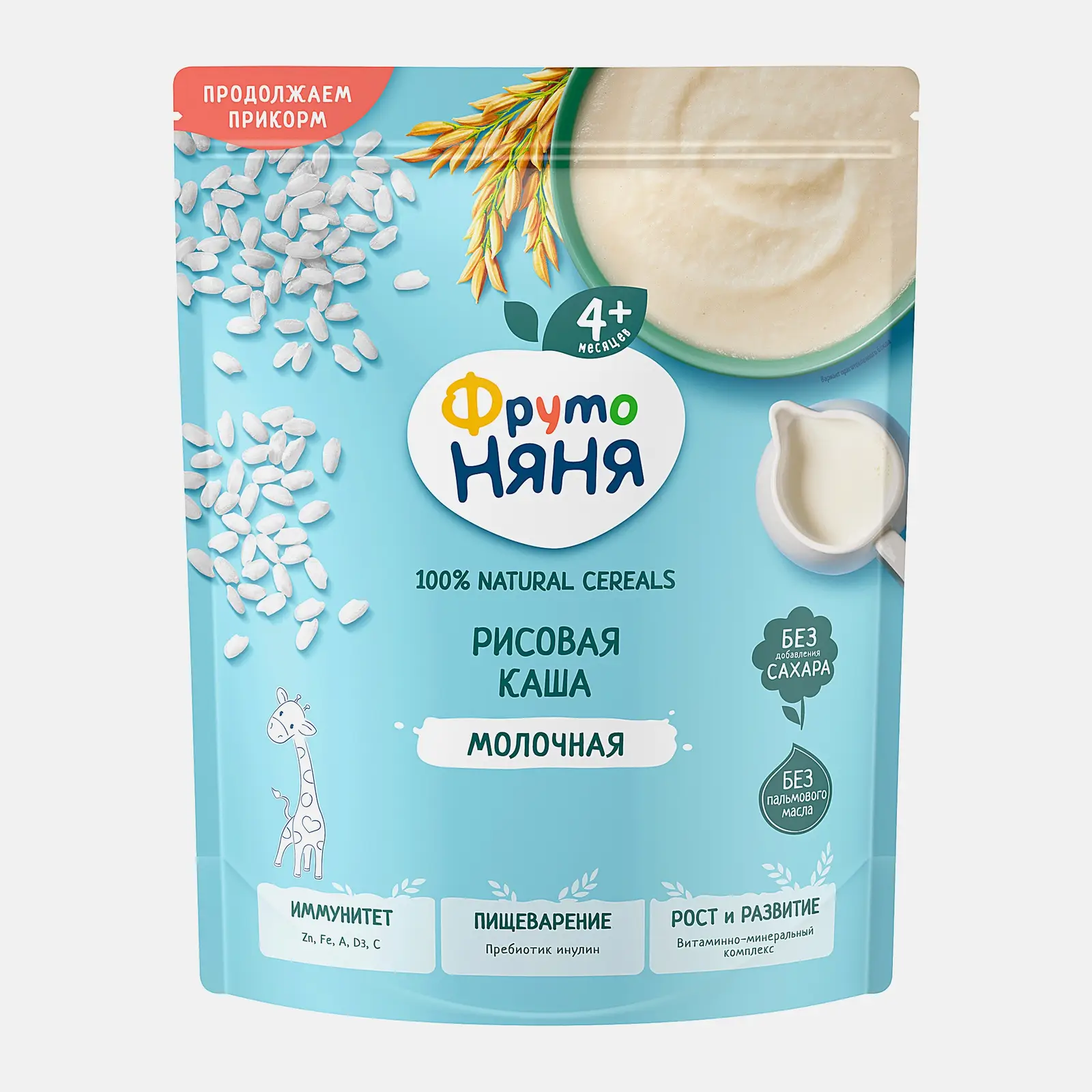 Рисовая каша молочная Фрутоняня 190г