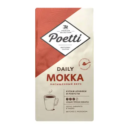 Изображение товара Кофе молотый Poetti Daily Mokka 250г