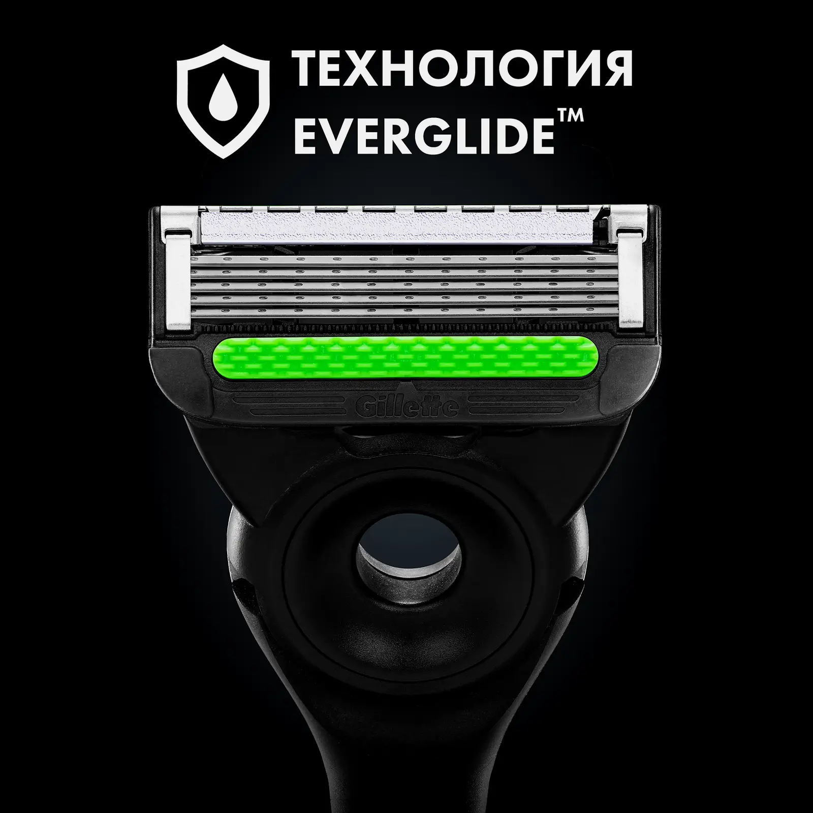 Безопасная бритва с 1 сменной кассетой Gillette Labs