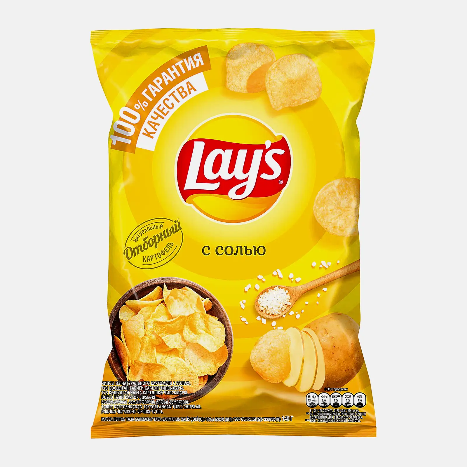 Чипсы Lays С солью 140г