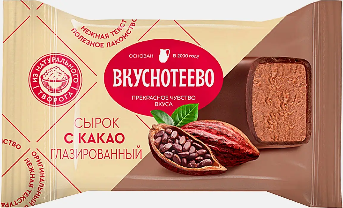 Сырок творожный Вкуснотеево глазированный с какао 16% 40г Сырок творожный Вкуснотеево глазированный с какао 16% 40г