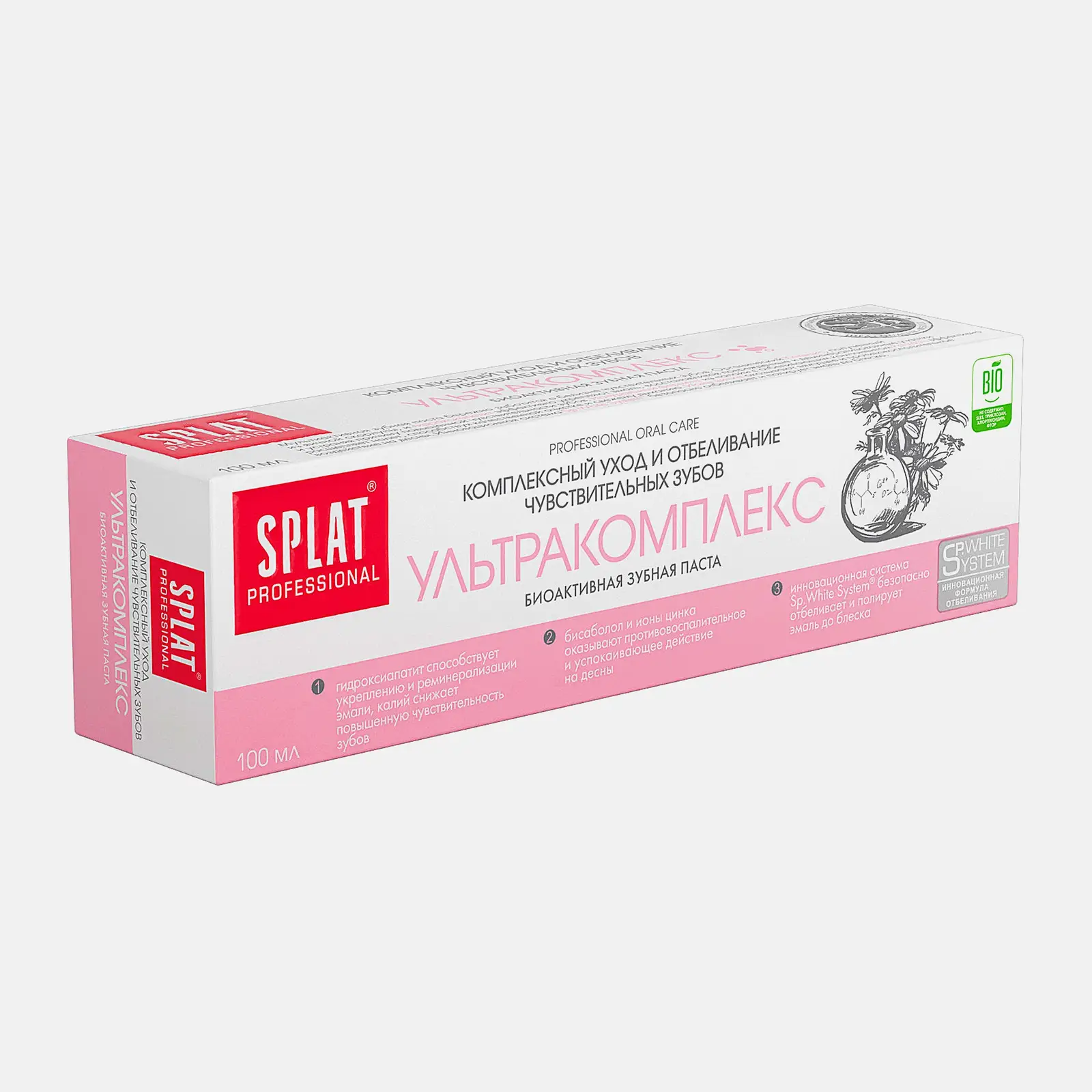 Зубная паста Splat Professional Ультракомплекс 100мл