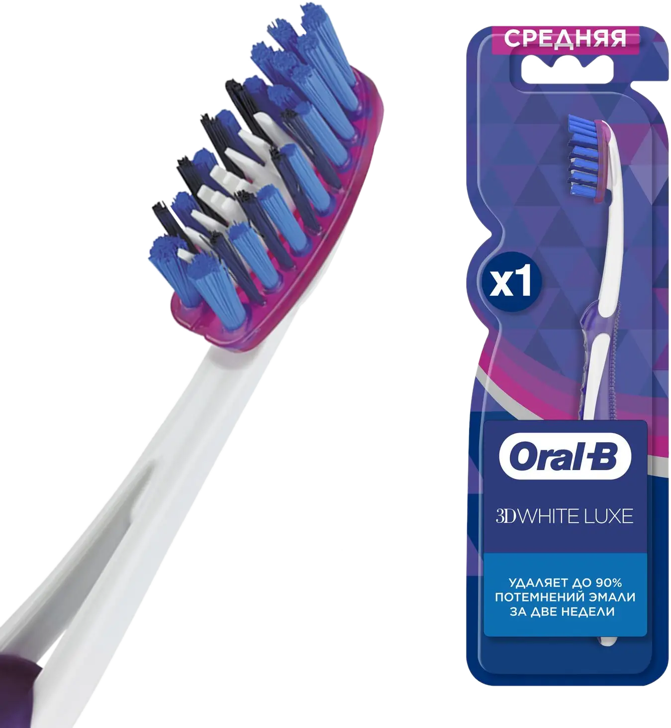 Зубная щетка Oral-B Pro 3D White Clinical 38
