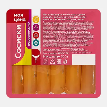 Сосиски Деревенские из мяса птицы Моя цена 300г
