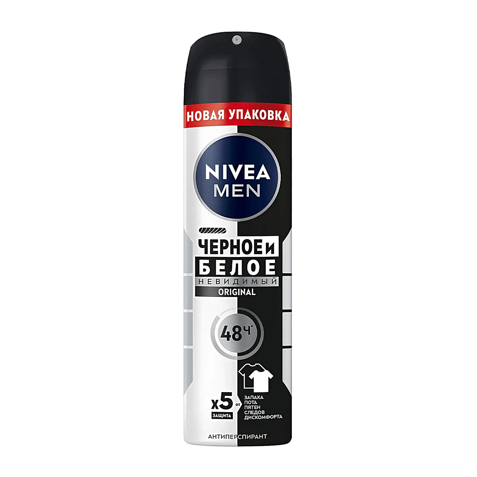 Антиперспирант NIVEA Men Невидимый для черного и белого 150мл
