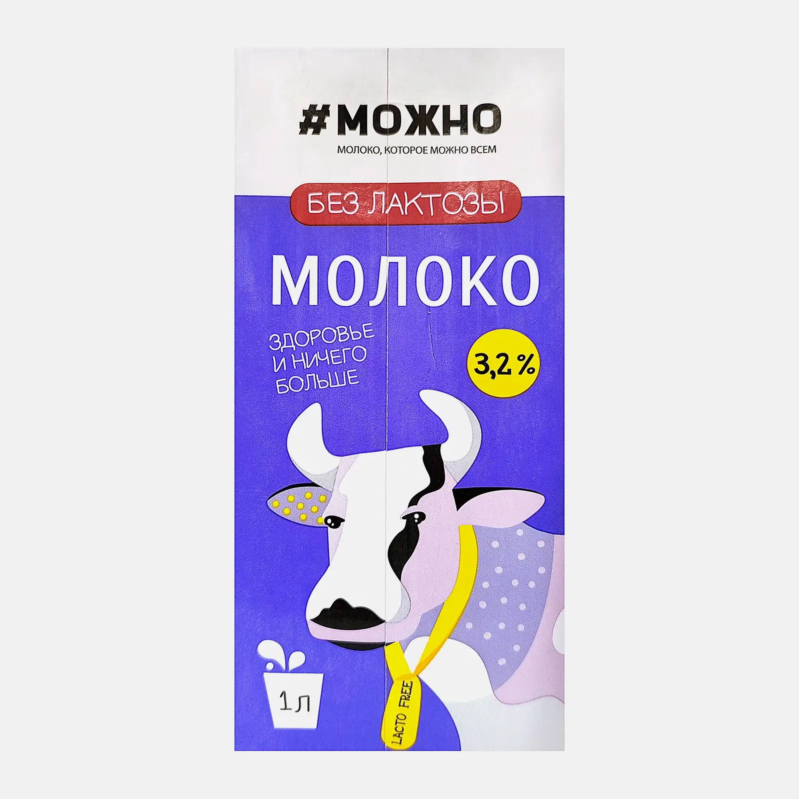Молоко Здравушка безлактозное стерилизованное 3.2% 1л