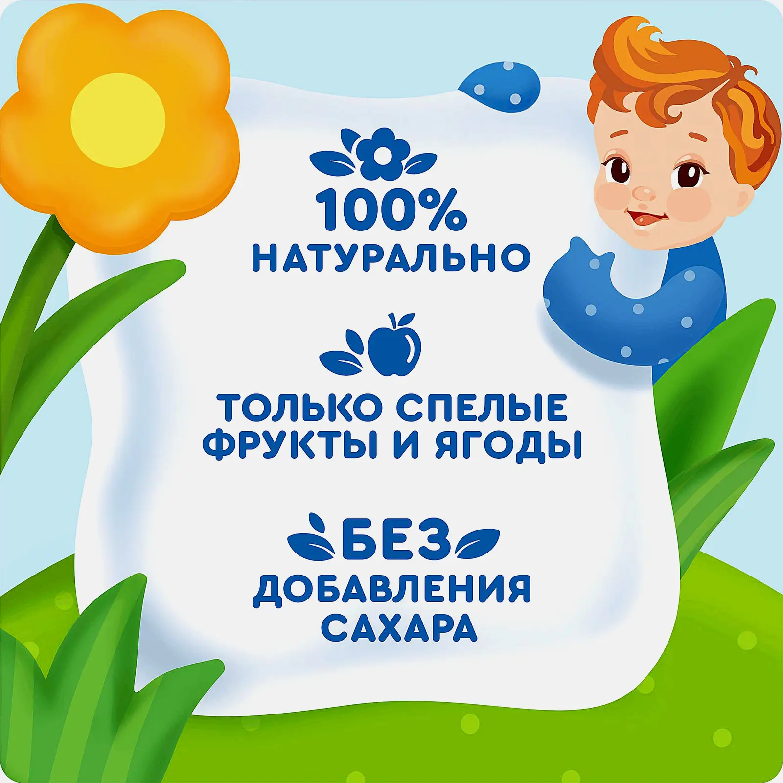 Детский сок Агуша Яблоко-вишня 200мл с 5 месяцев - фото 3