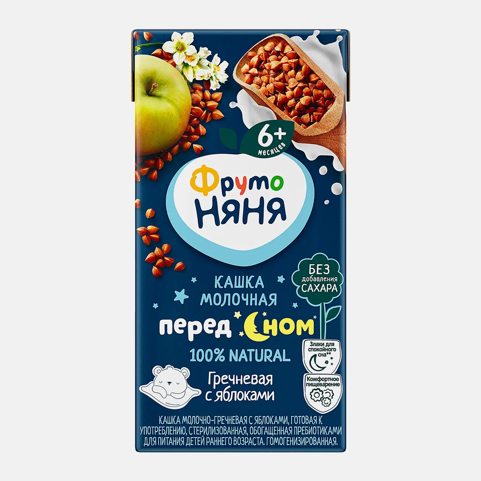 Изображение товара Молочно-гречневая каша с яблоками для детей 6+ Фрутоняня 200 мл