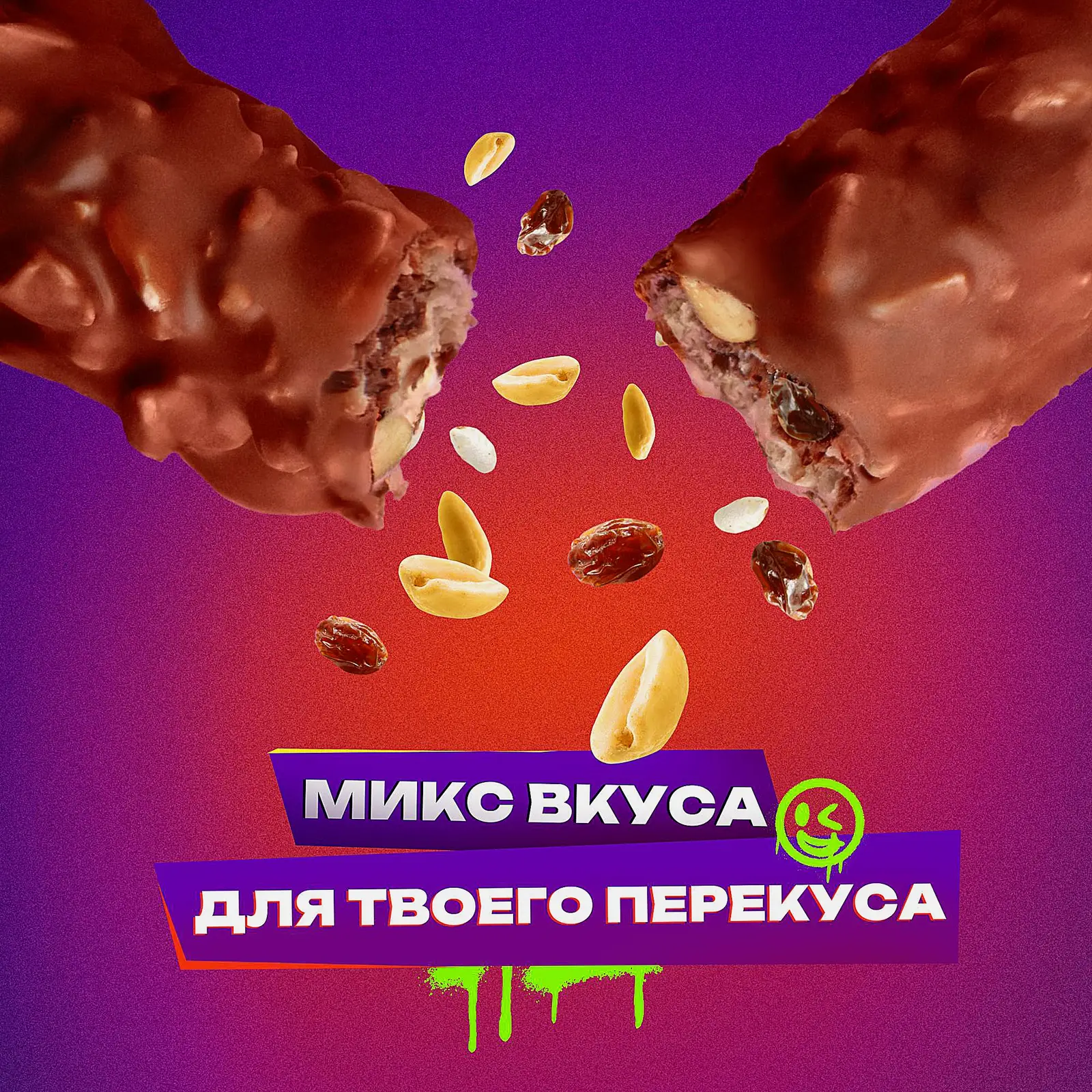 Шоколадный батончик Picnic 38г