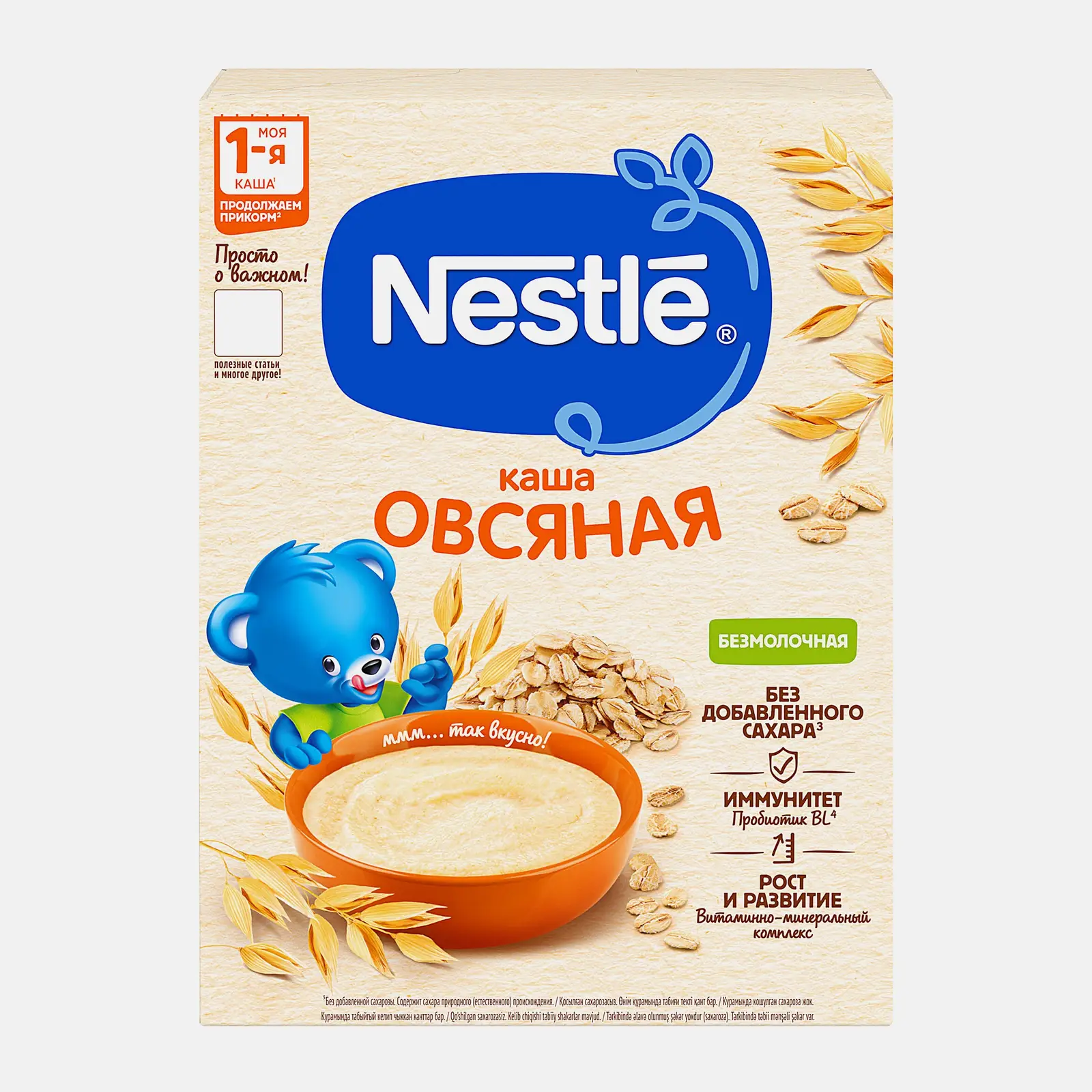 Изображение товара Безмолочная овсяная каша Nestle для малышей от 5 месяцев 200г
