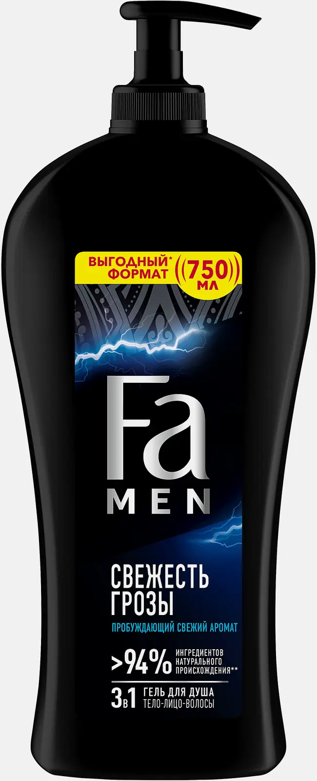 Гель для душа Энергия Полинезии Свежесть грозы Фа Men 750мл