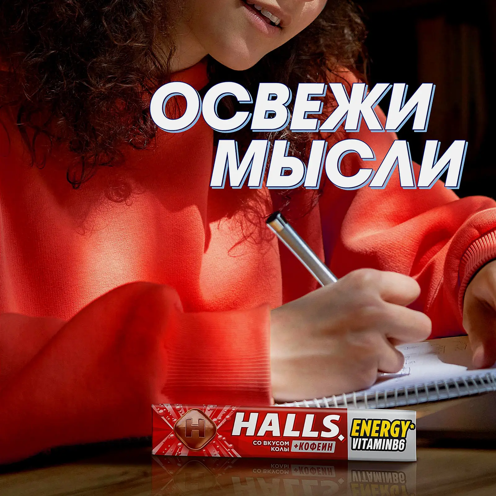 Леденцы Кола Halls 25г - фото 2