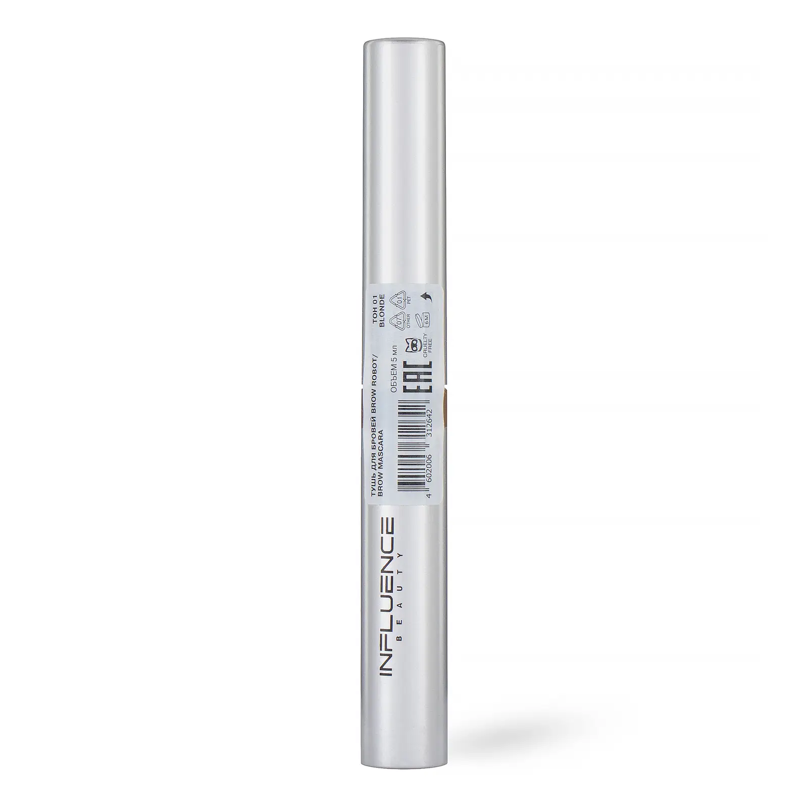 Тушь Influence Beauty для бровей Brow Robot тон 01