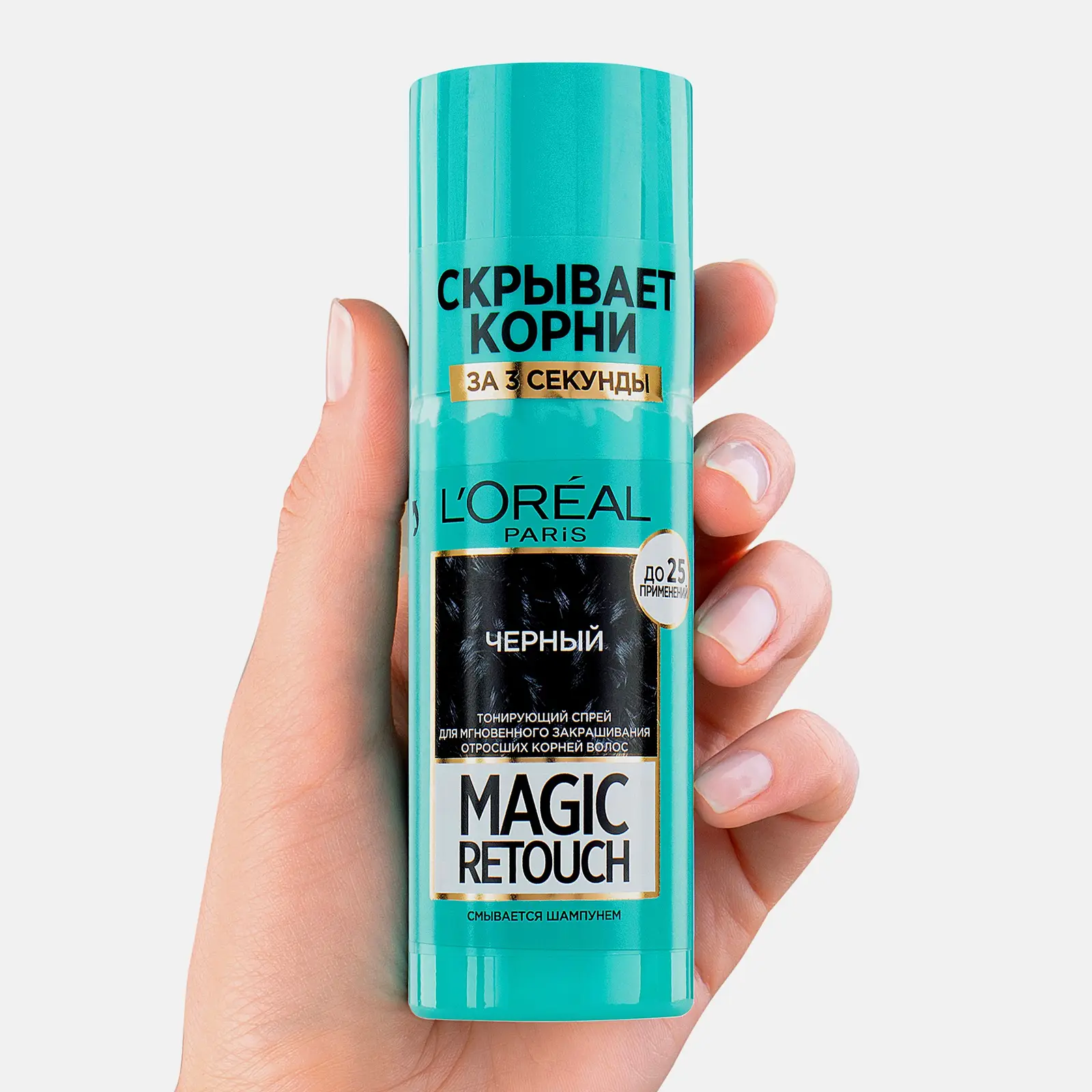 Тонирующий спрей L’Oréal Paris для мгновенного закрашивания отросших корней Magic Retouch оттенок Черный 75мл