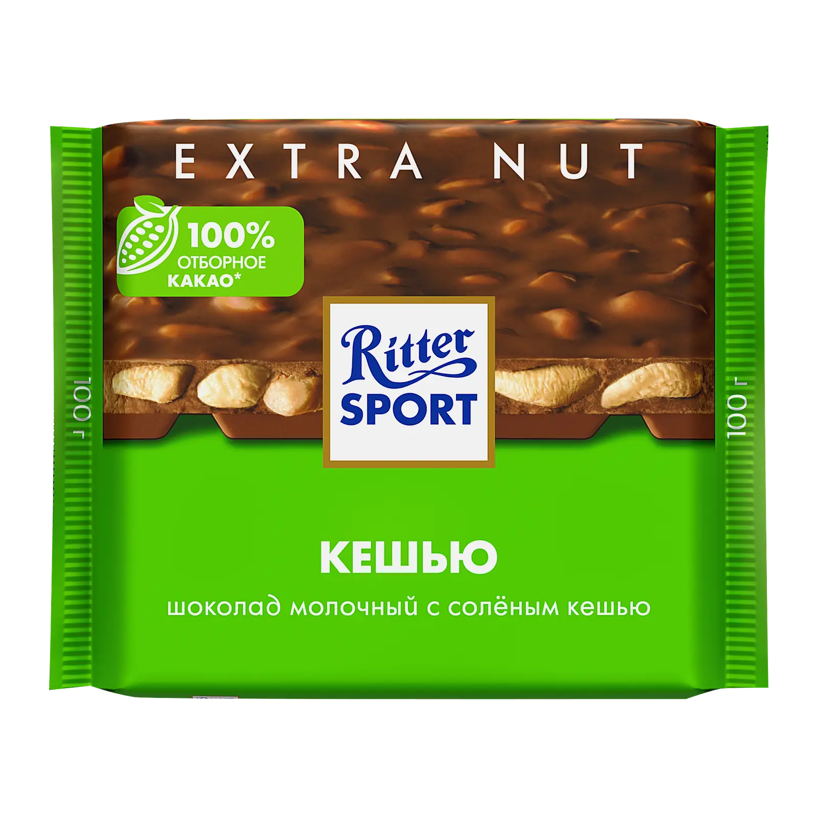 Шоколад начинка кусочки соленого кешью Ritter Sport 100г Шоколад начинка кусочки соленого кешью Ritter Sport 100г