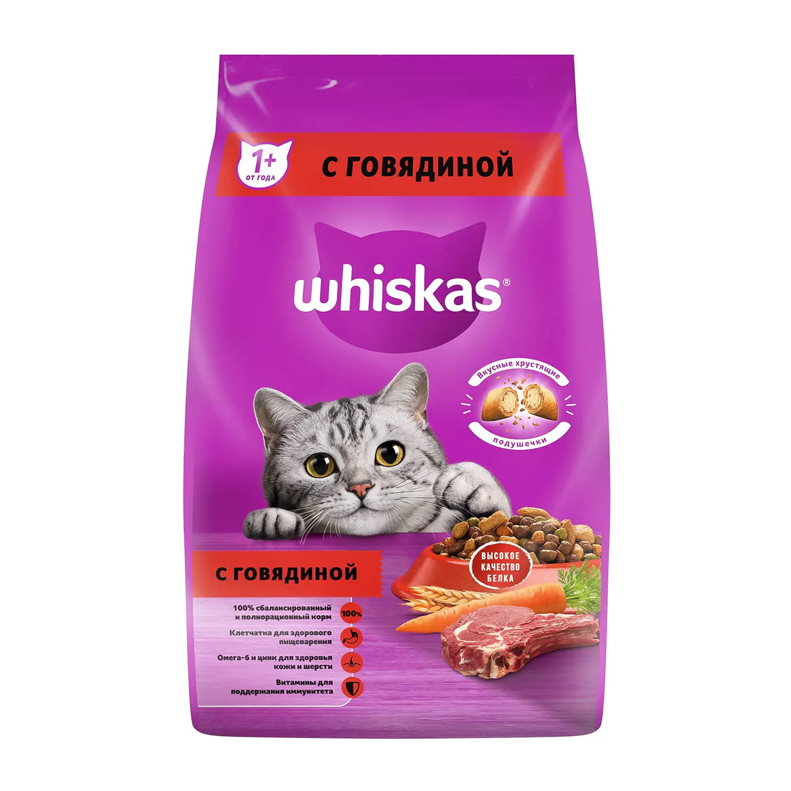 Сухой корм для кошек Whiskas Вкусные подушечки с говядиной 1.9кг