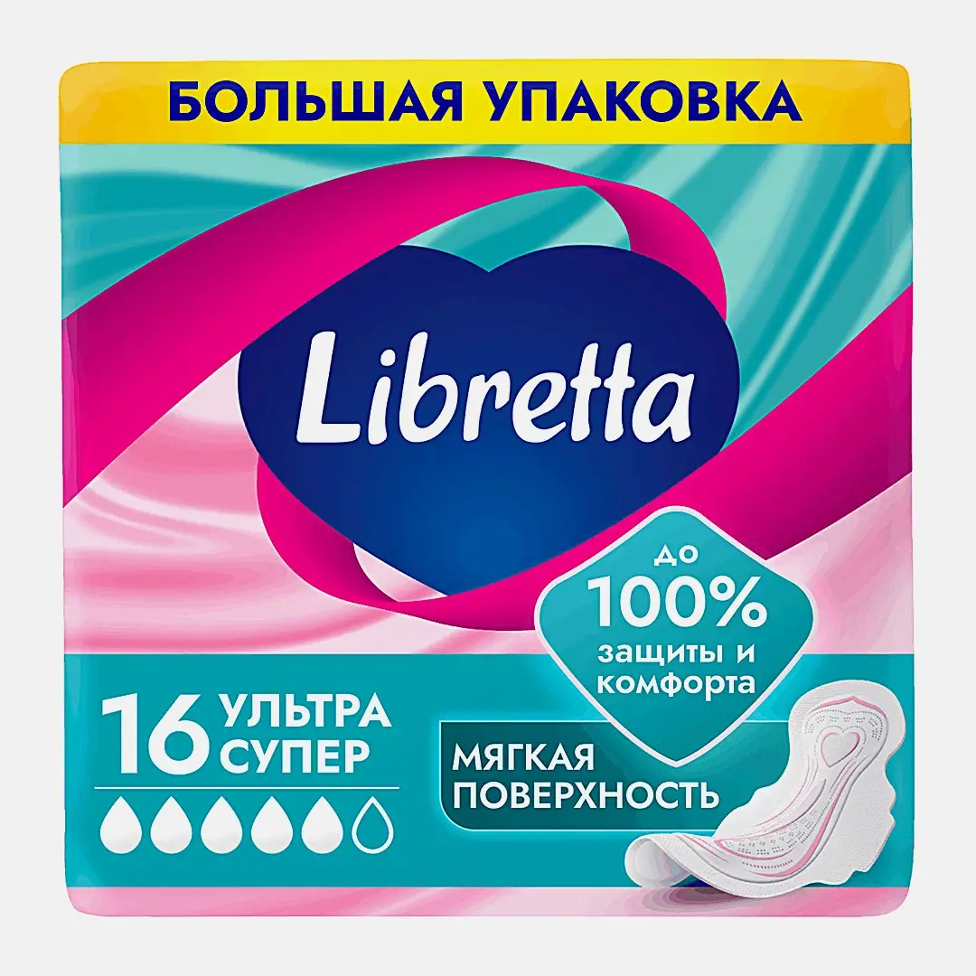 Прокладки Super Ultra Libretta 16шт