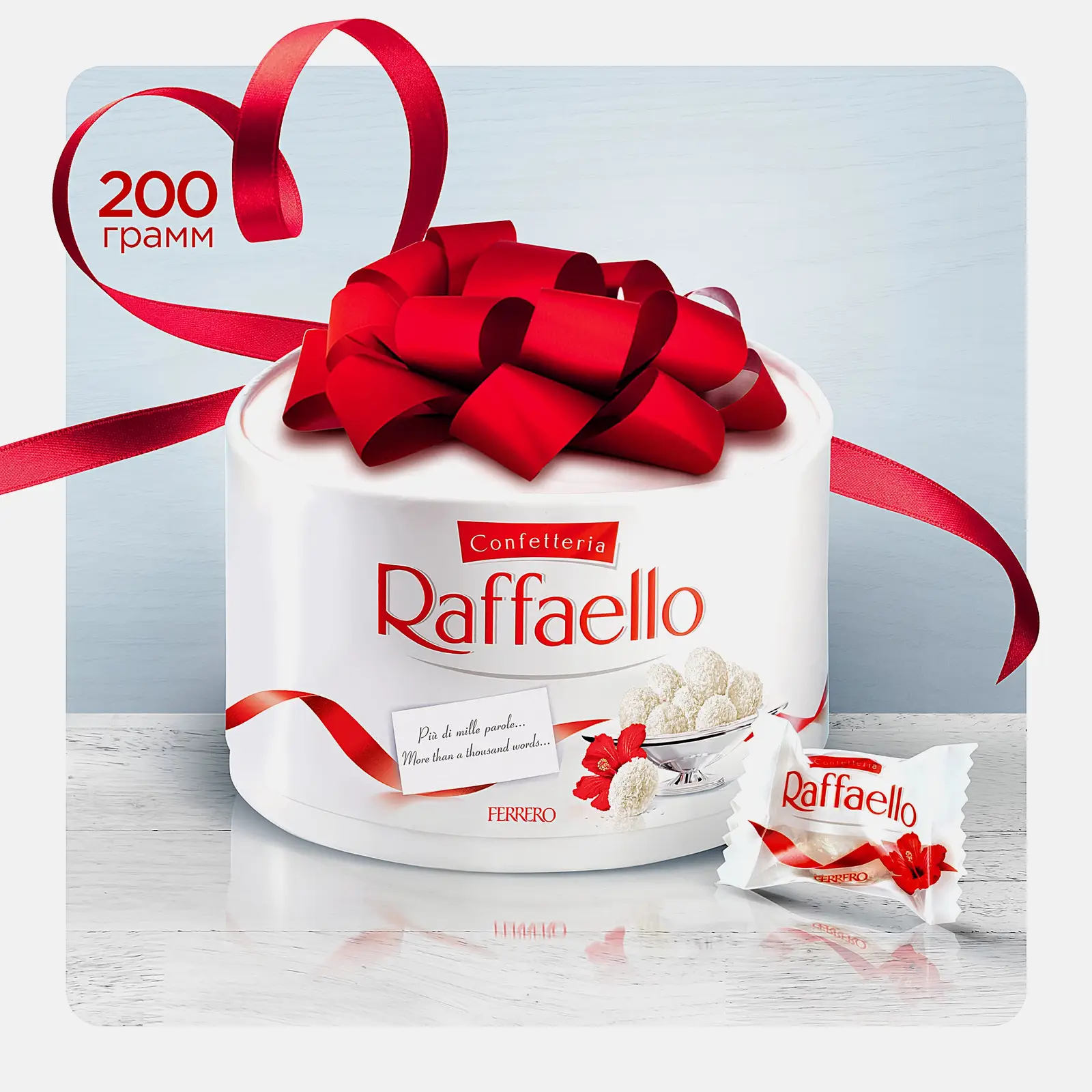 Конфеты с цельным миндальным орехом в кокосовой обсыпке Raffaello 200г - фото 2