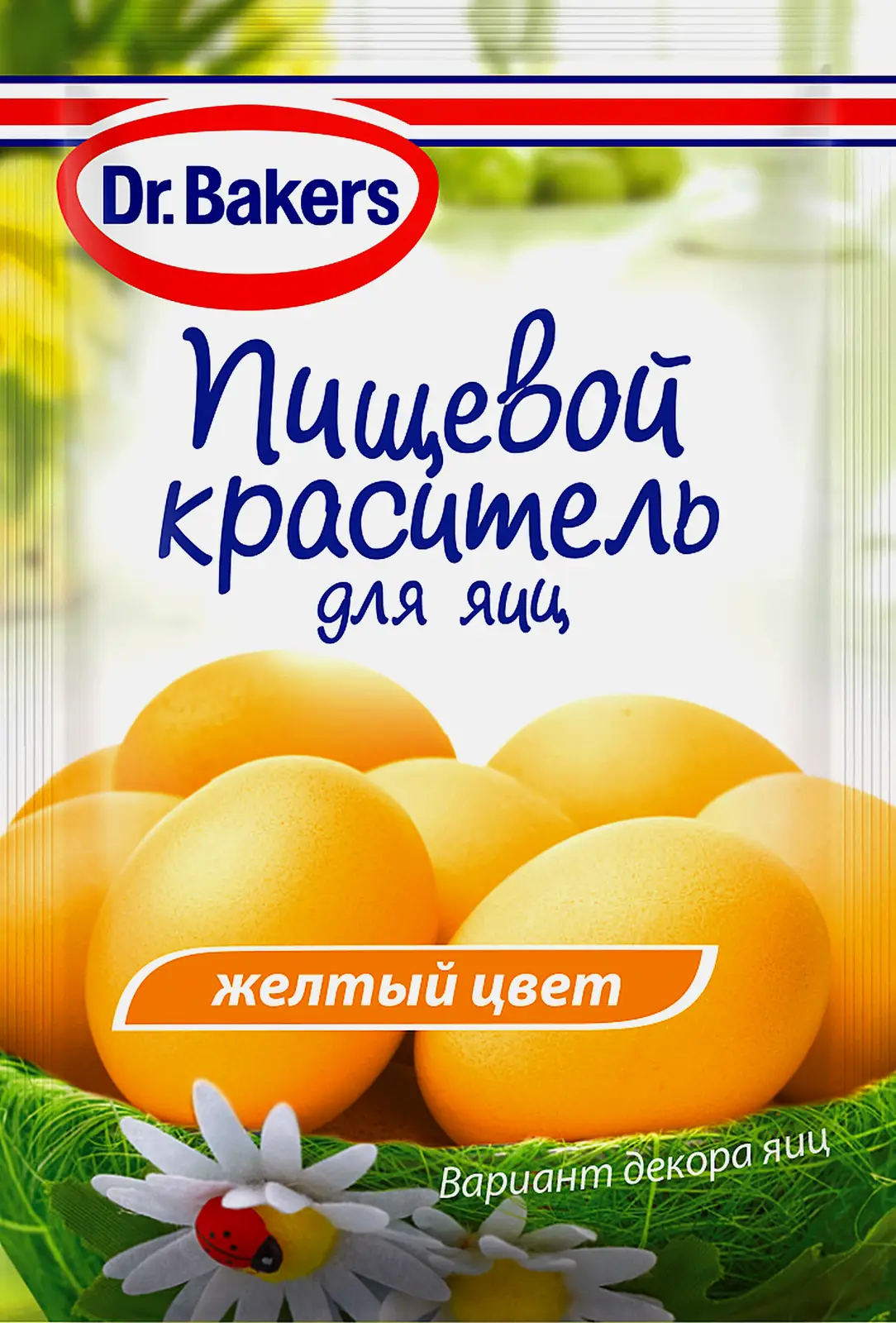 Пищевой краситель Dr Bakers желтый 5мл