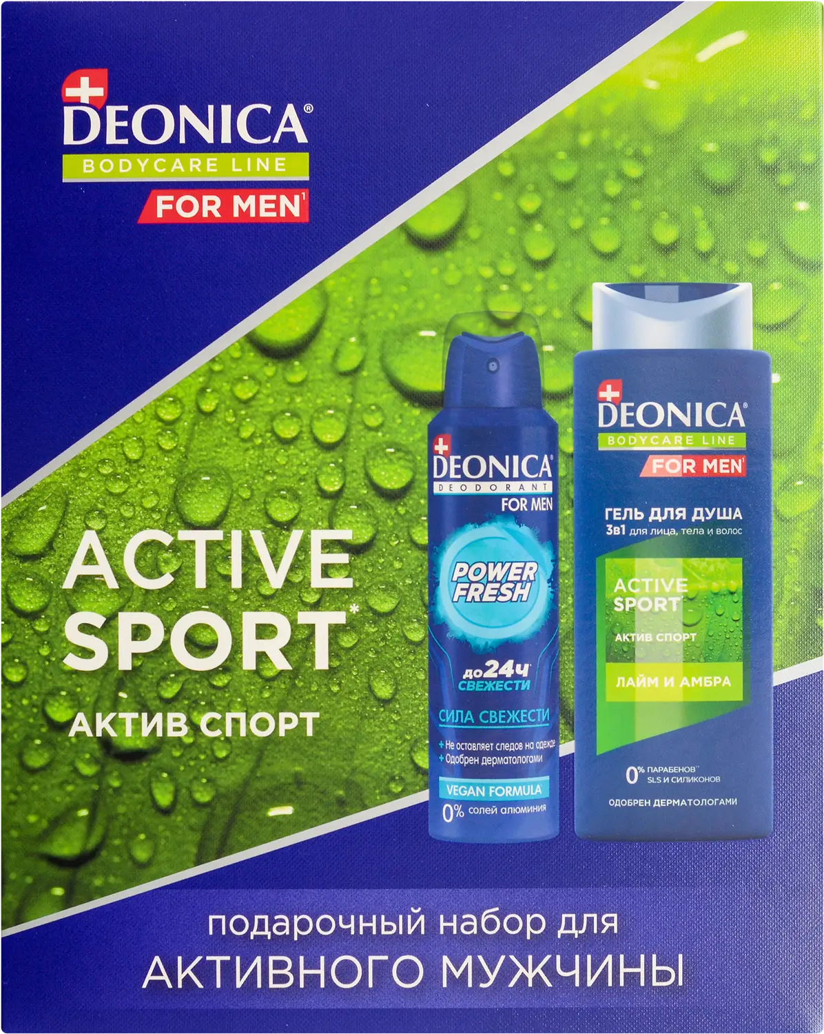 Подарочный набор Deonica For Men Active Sport Гель для душа 3в1 250мл Антиперспирант 150мл