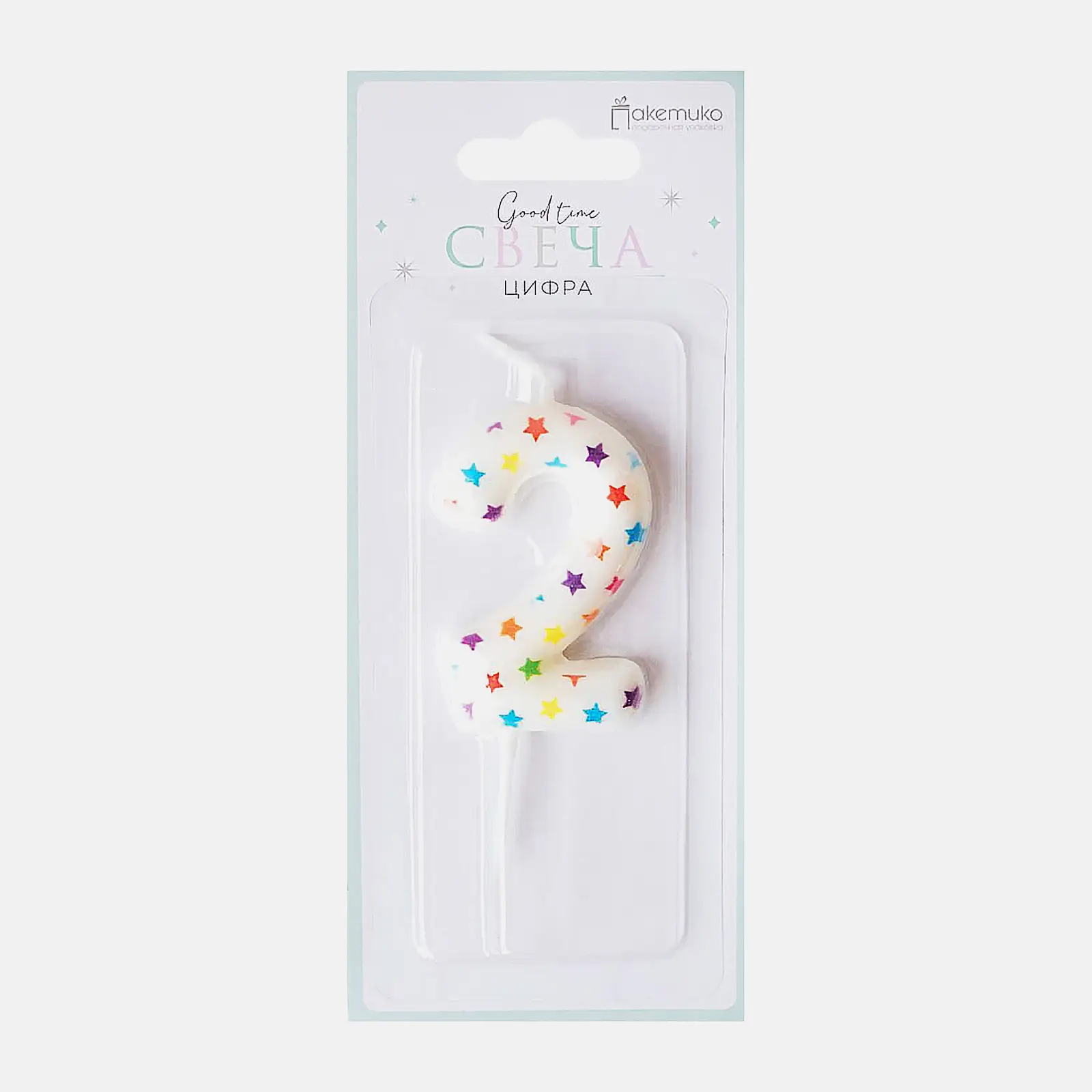 Свеча-цифра 2 Пакетико Happy Birthday
