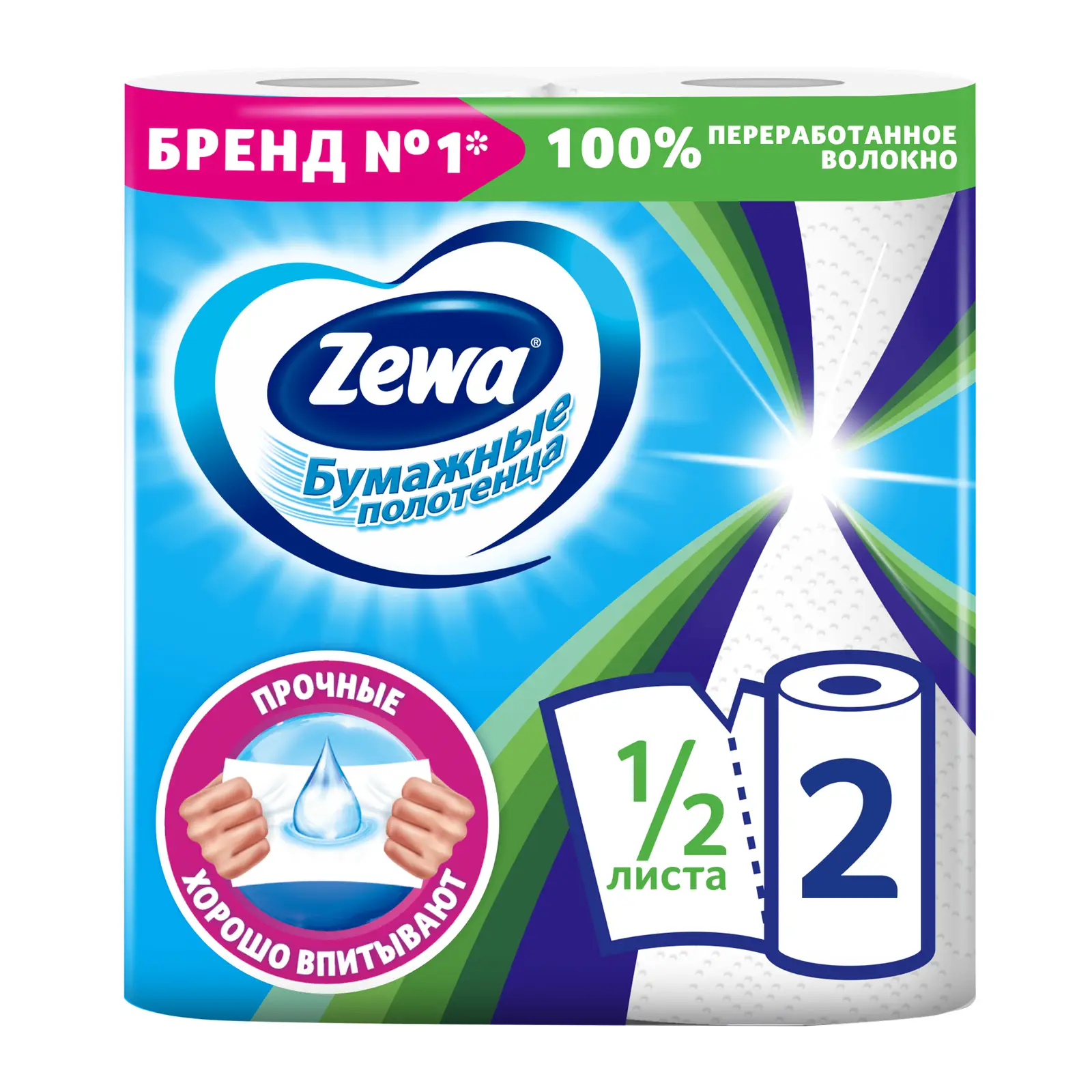 Бумажные полотенца Zewa 1/2 листа 2 рулона