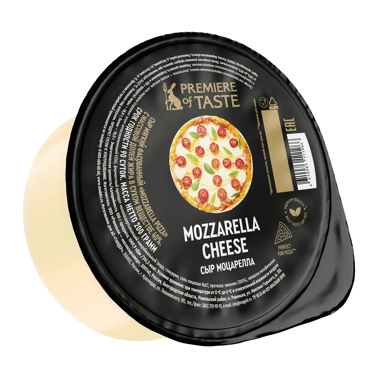 Изображение товара Сыр Моцарелла Premiere of Taste 40% 200г