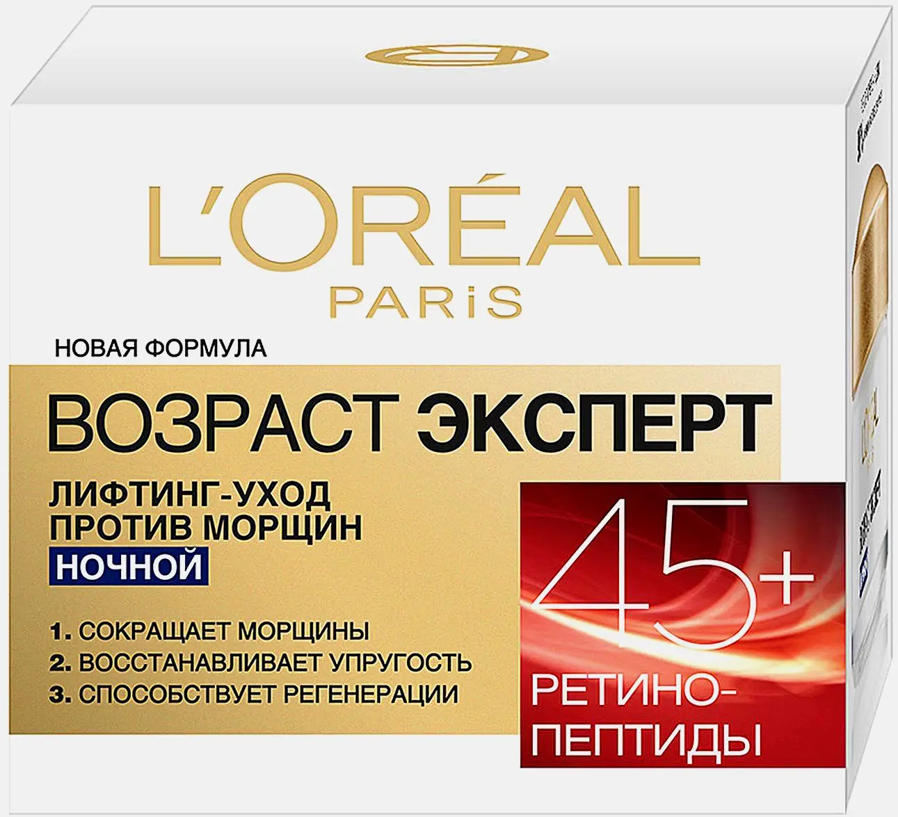 Крем для лица L’Oréal Paris Ночной Возраст эксперт 45+ против морщин лифтинг-уход 50мл