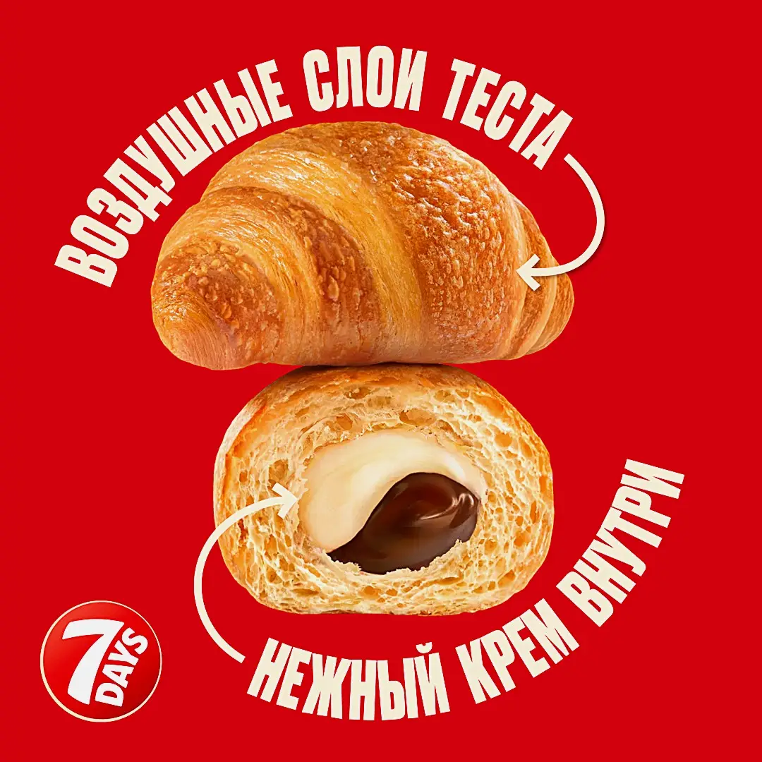 Мини-круассаны с двойным кремом какао ваниль 7Days 265г