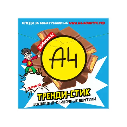 Изображение товара Шоколад Тренди-стик Со сливочной начинкой А4 53г