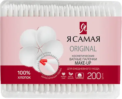 Ватные палочки для макияжа Я самая Make Up 200шт