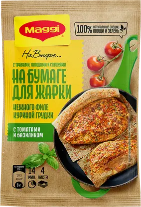Смесь на бумаге Maggi для Нежного Филе куриной грудки с томатом и базиликом 29.8г