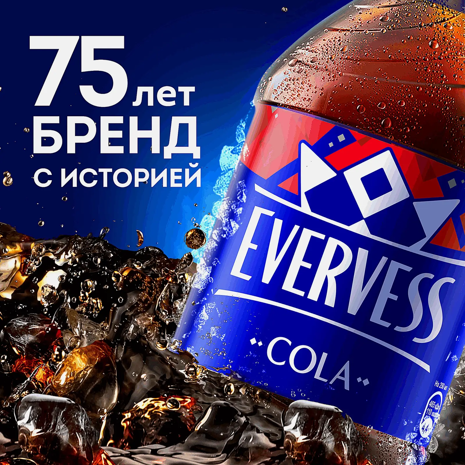 Газированный напиток Кола Evervess 1л - фото 4