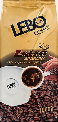 Кофе в зернах Extra Арабика Lebo 1кг