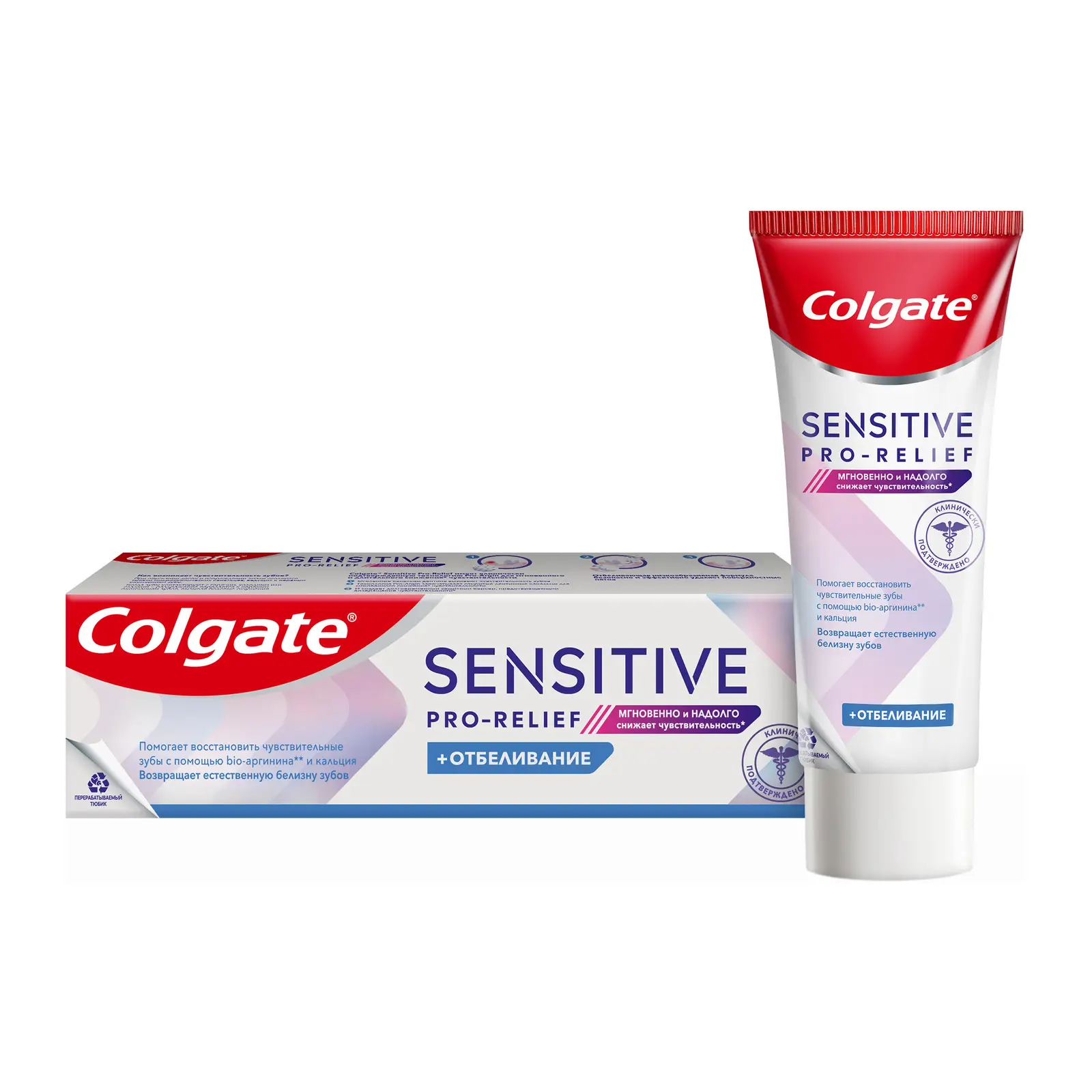 Изображение товара Зубная паста Colgate Sens Pro-Relief отбеливание 75мл для чувствительных зубов