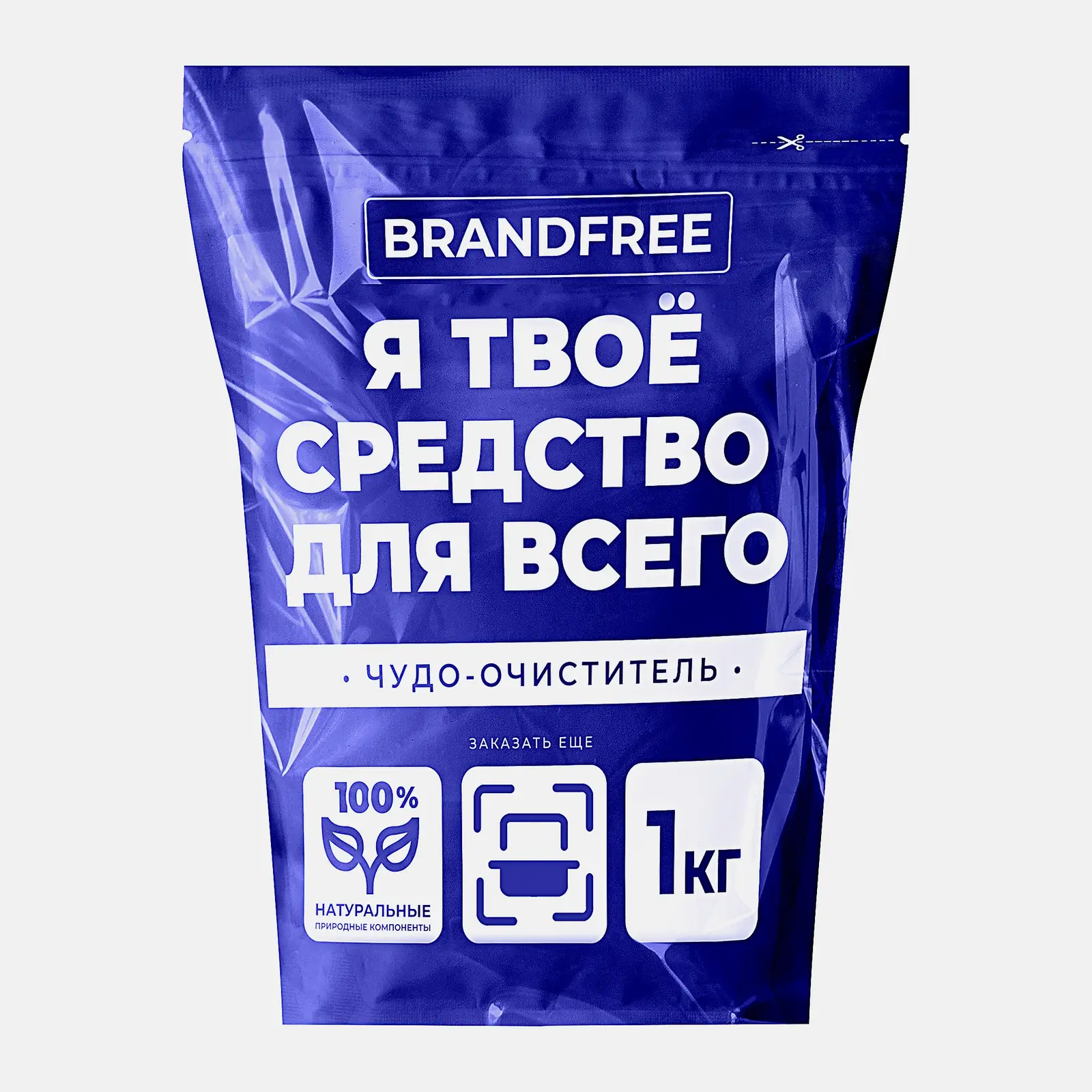 Изображение товара Универсальный кислородный порошок Brandfree 1кг для стирки и уборки