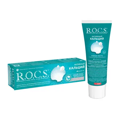 Изображение товара Зубная паста R.O.C.S. Активный Кальций 94г