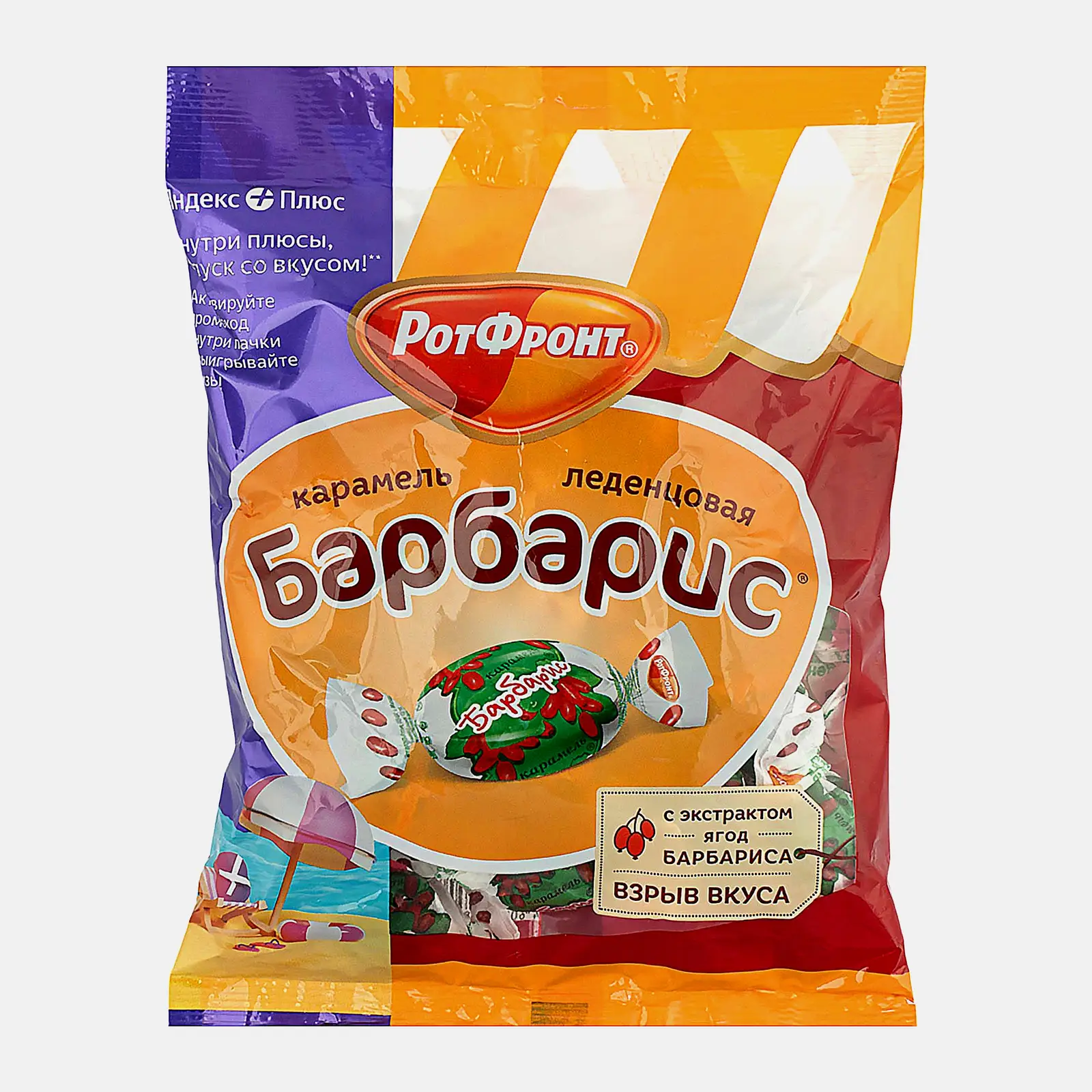 Карамель Рот фронт Барбарис 250г