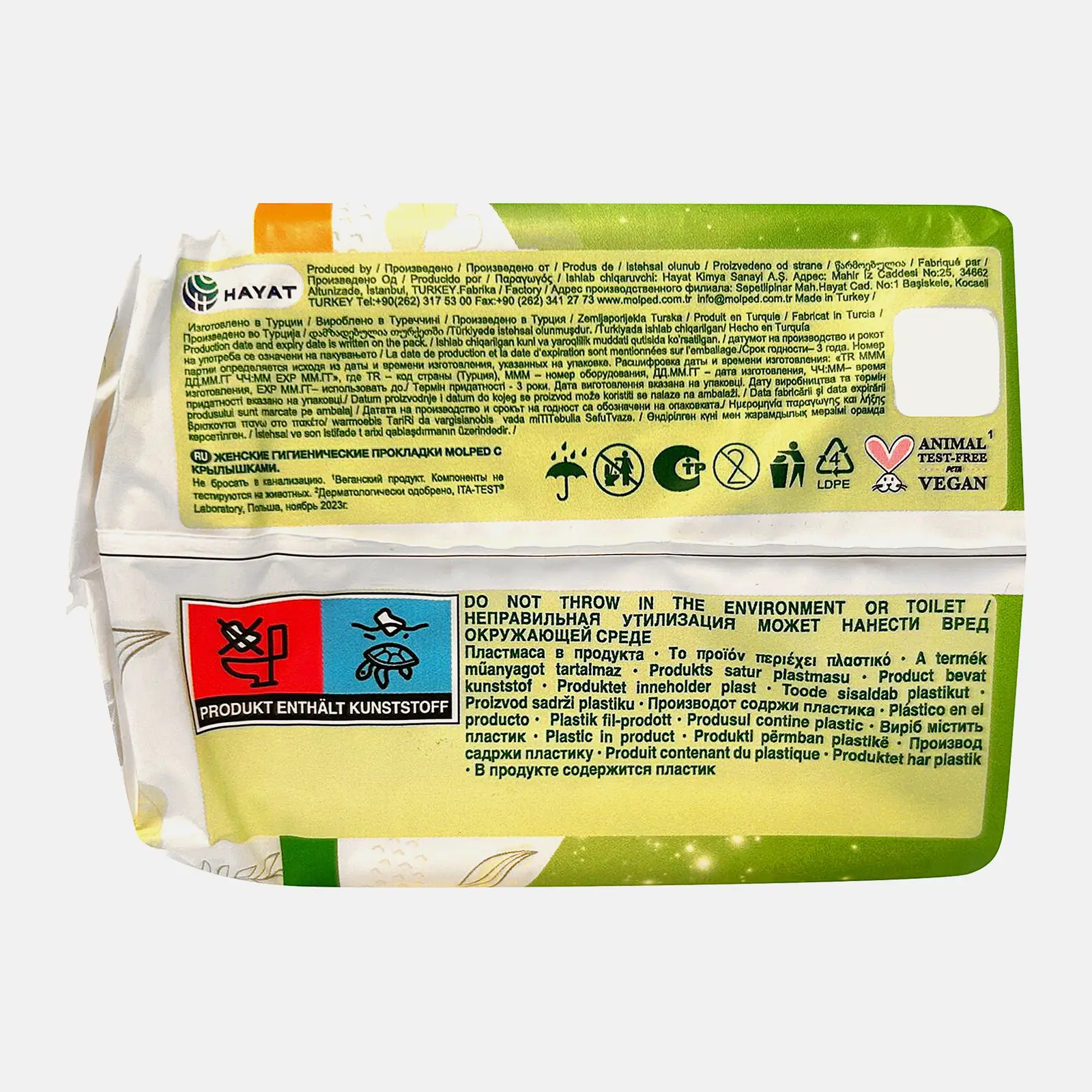Прокладки Molped Pure&Soft Нормал c мягкой поверхностью 10шт - фото 4 Прокладки Molped Pure&Soft Нормал c мягкой поверхностью 10шт - фото 4