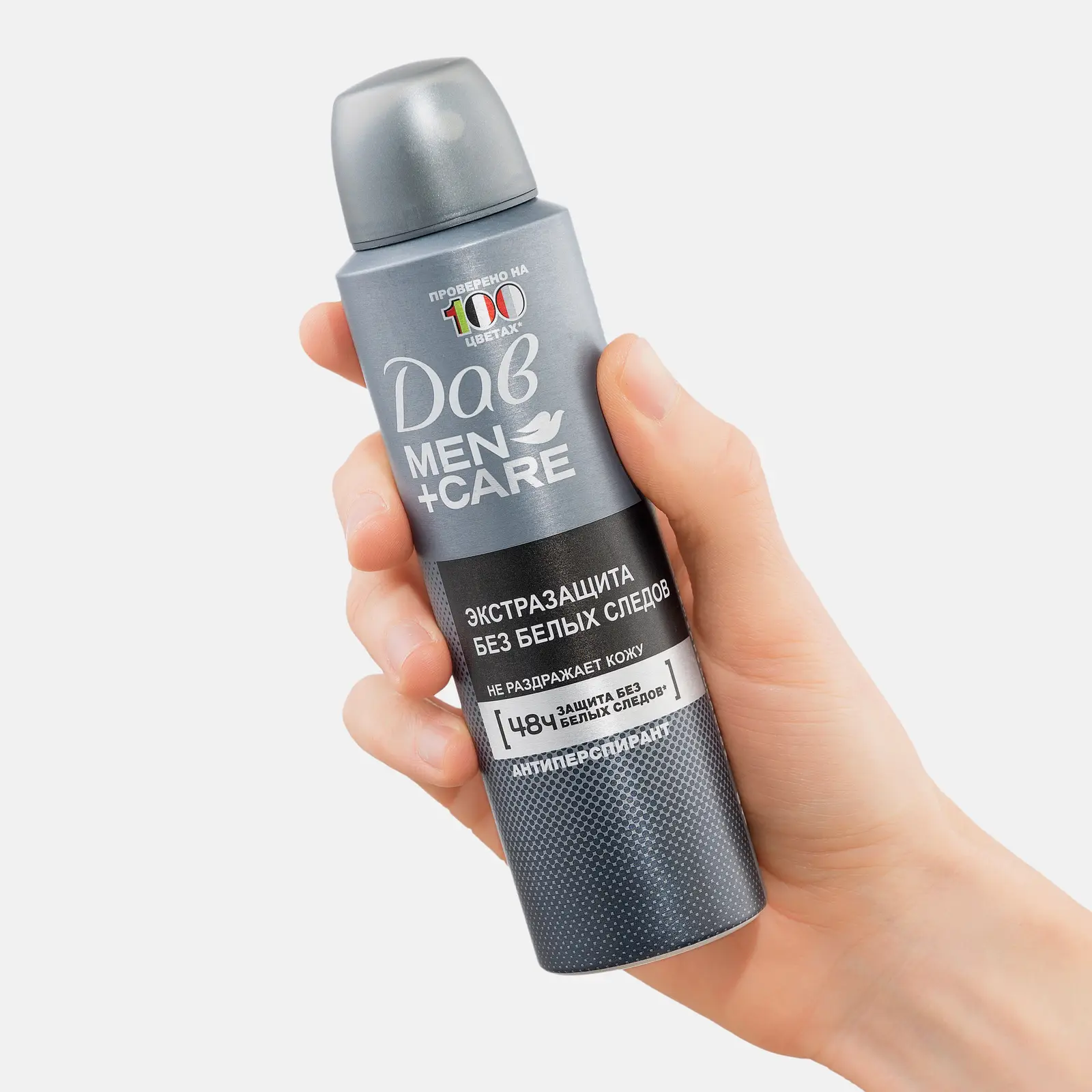 Антиперспирант Дав Men+Care Аэрозоль Экстра-защита без белых следов 150мл