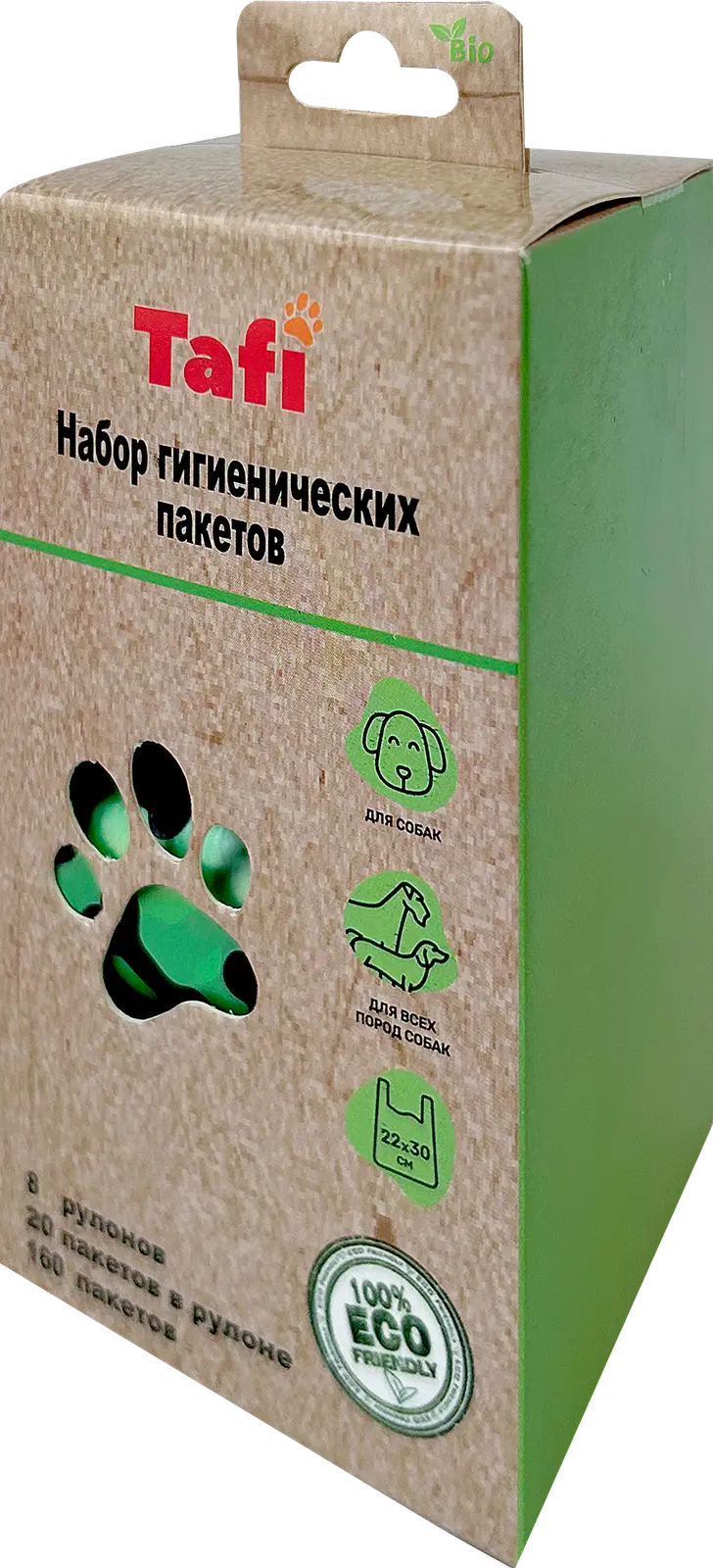 Пакеты для уборки за животными 8 рулонов - фото 2