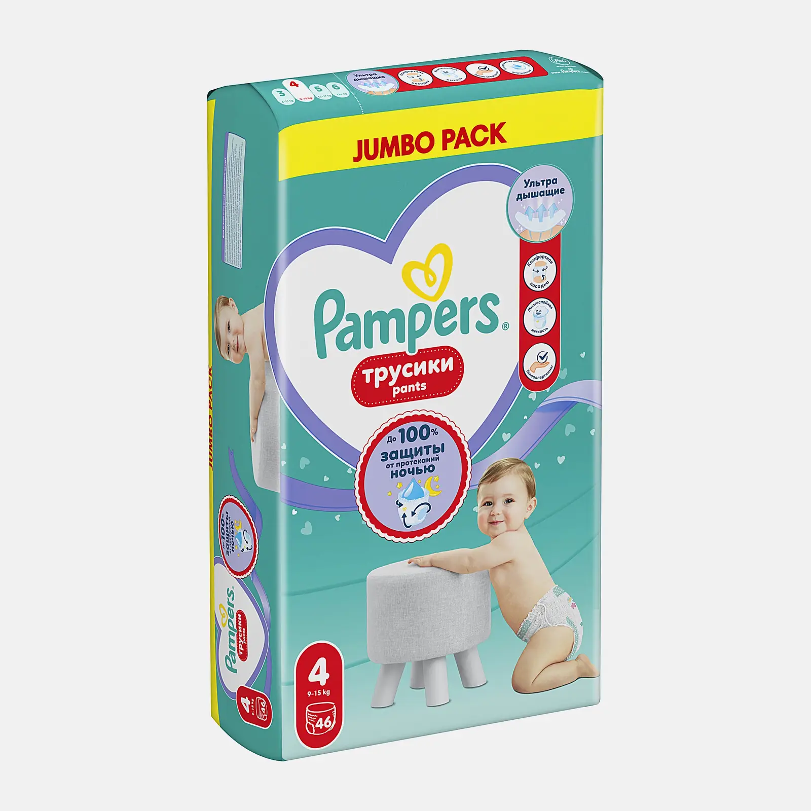 Трусики-подгузники Pampers 4 9-15кг Maxi 46шт - фото 2